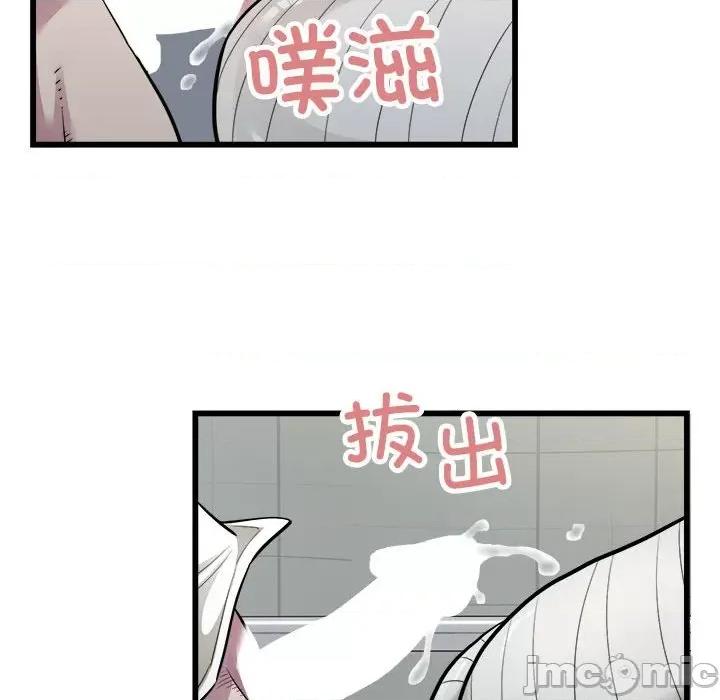 好运出租车 好运出租车-好运出租车 第35话 第25页