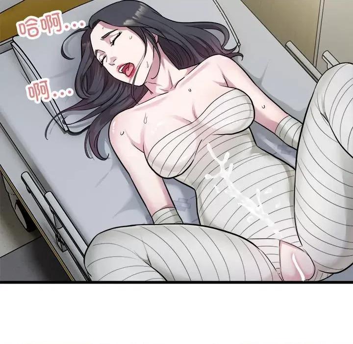 好运出租车 好运出租车-好运出租车 第35话 第28页