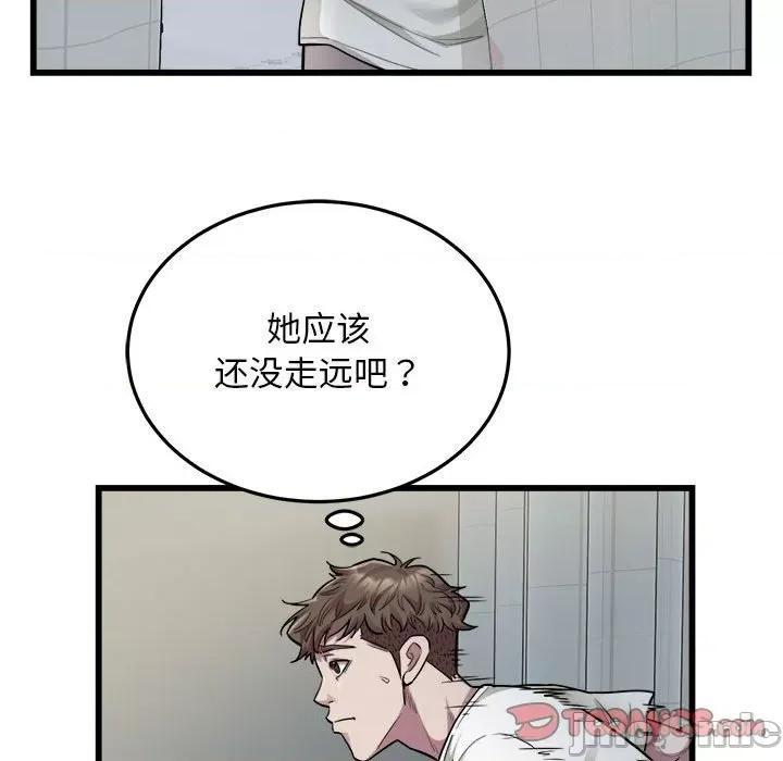 好运出租车 好运出租车-好运出租车 第35话 第30页