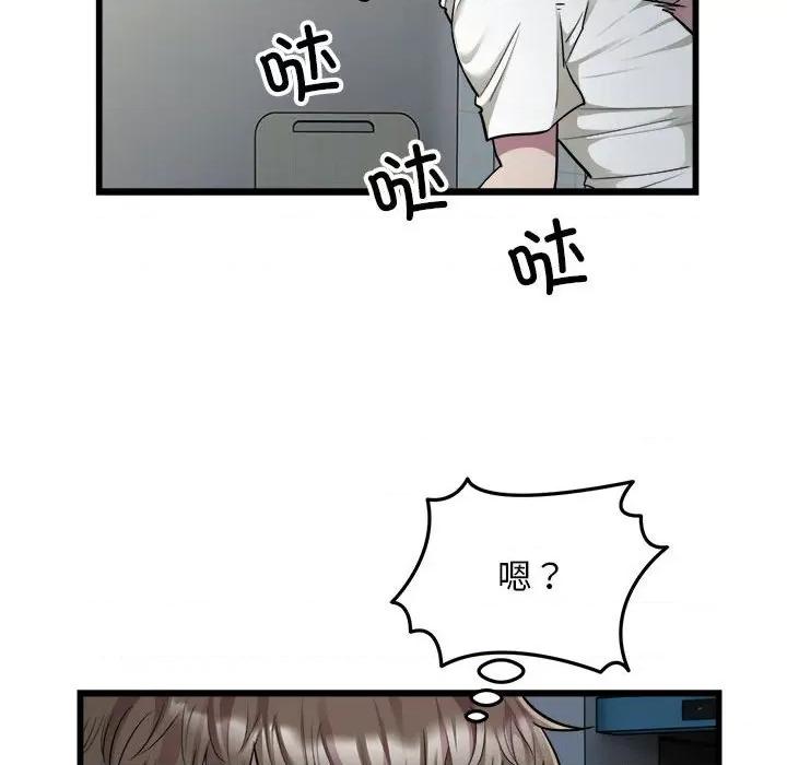 好运出租车 好运出租车-好运出租车 第35话 第31页