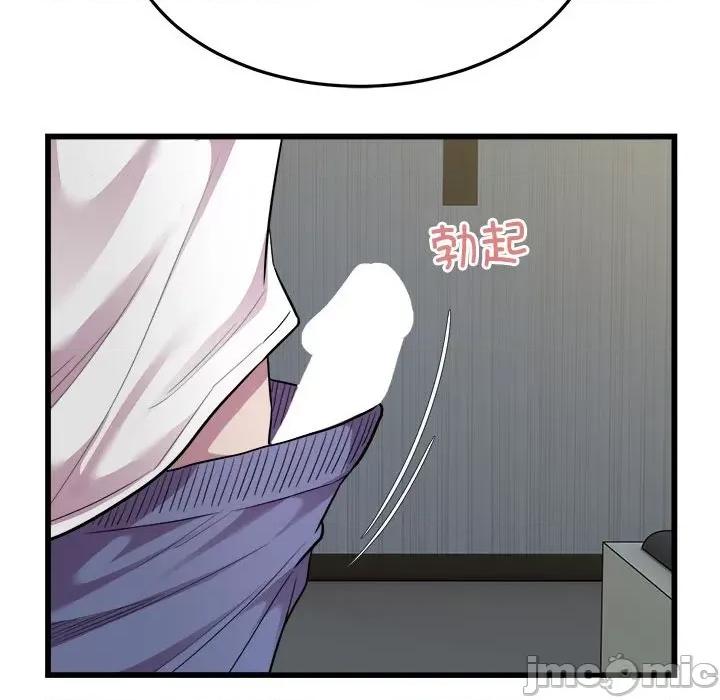 好运出租车 好运出租车-好运出租车 第35话 第40页