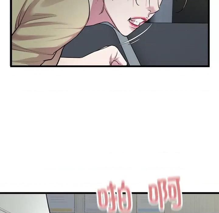好运出租车 好运出租车-好运出租车 第35话 第49页
