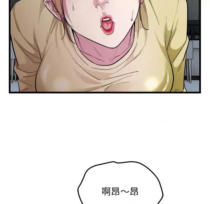 好运出租车 好运出租车-好运出租车 第35话 第52页