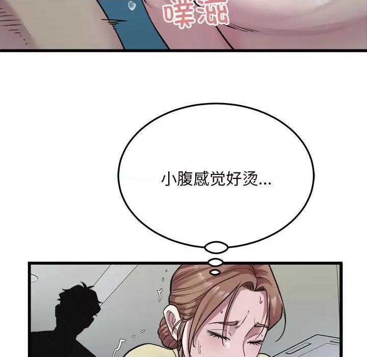好运出租车 好运出租车-好运出租车 第35话 第69页