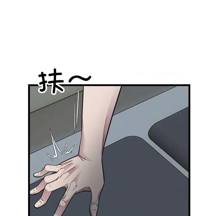 好运出租车 好运出租车-好运出租车 第35话 第79页
