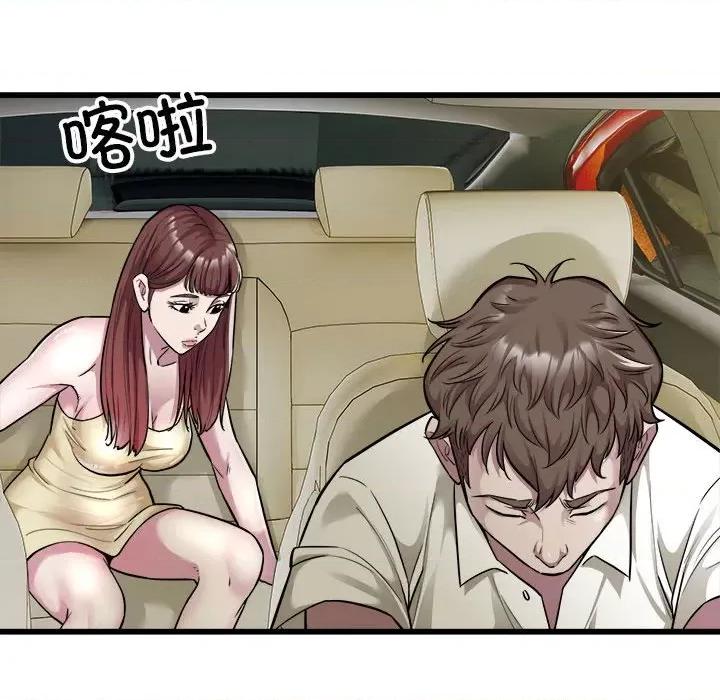 好运出租车 好运出租车-好运出租车 第36话 第28页