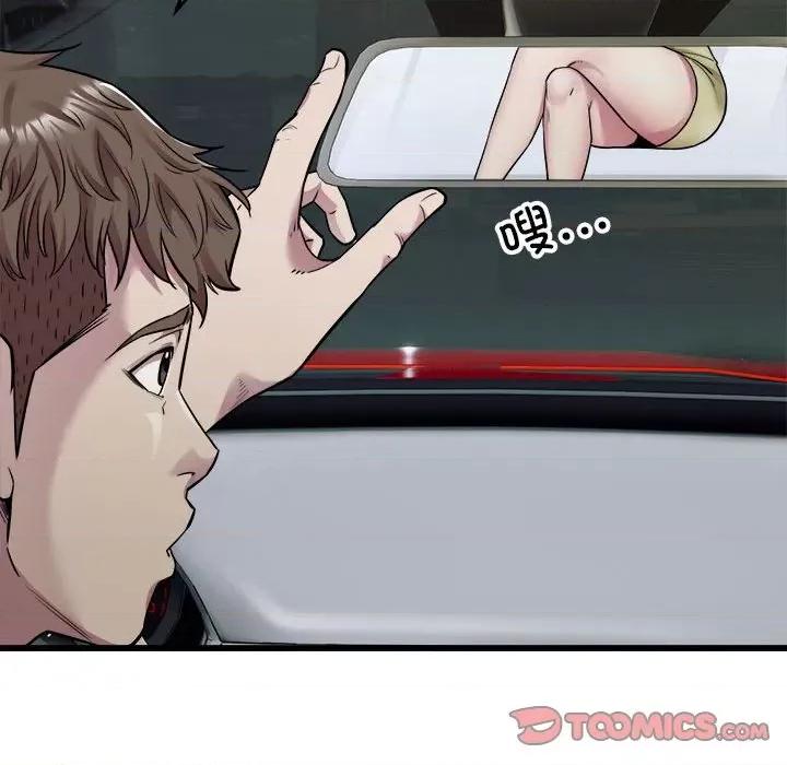 好运出租车 好运出租车-好运出租车 第36话 第32页