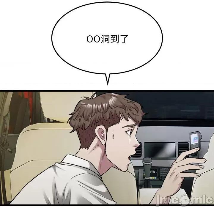 好运出租车 好运出租车-好运出租车 第36话 第40页