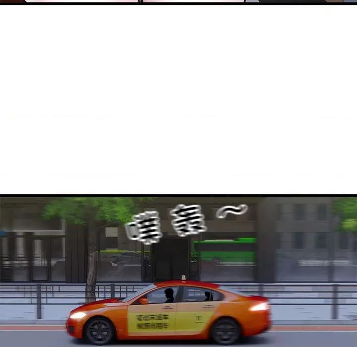 好运出租车 好运出租车-好运出租车 第36话 第66页