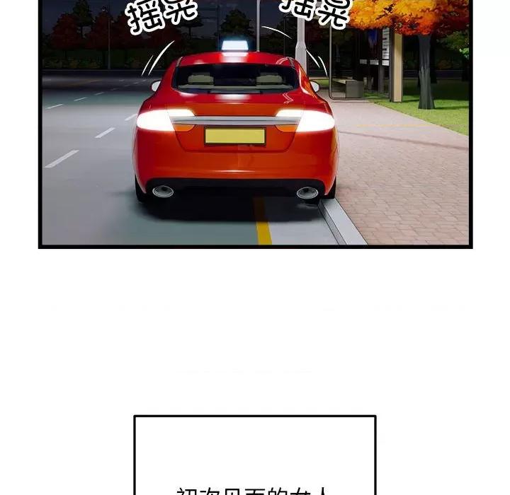 好运出租车 好运出租车-好运出租车 第36话 第78页