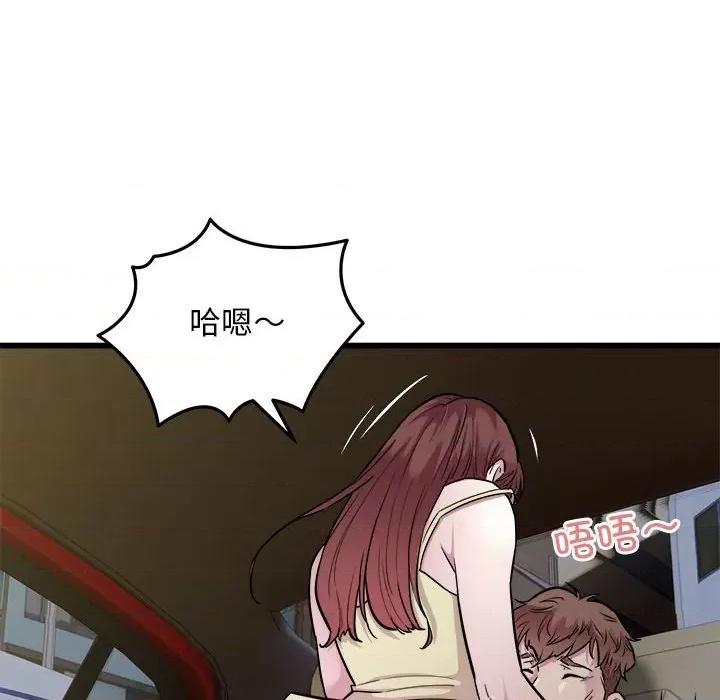 好运出租车 好运出租车-好运出租车 第36话 第82页