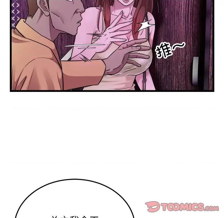 好运出租车 好运出租车-好运出租车 第37话 第34页