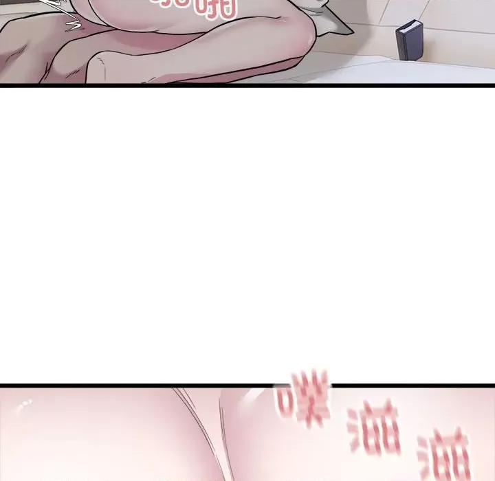 好运出租车 好运出租车-好运出租车 第37话 第41页
