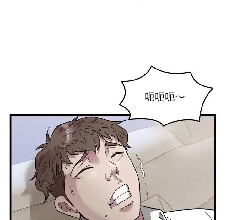 好运出租车 好运出租车-好运出租车 第37话 第49页