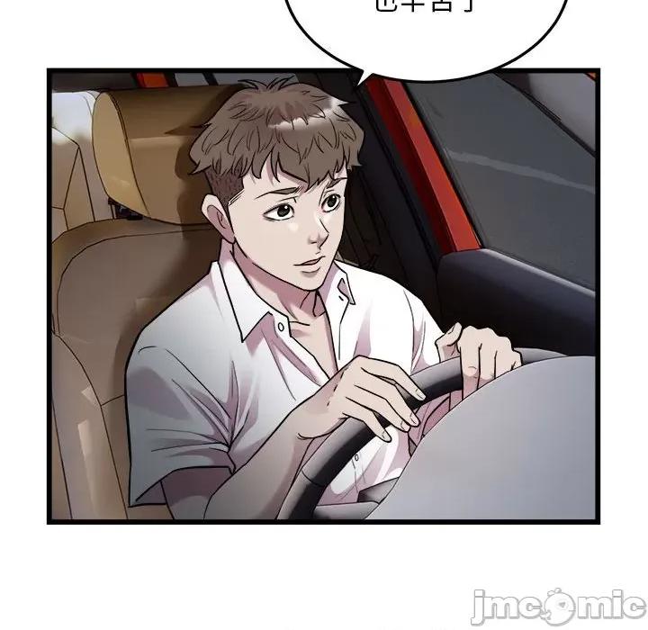 好运出租车 好运出租车-好运出租车 第37话 第60页