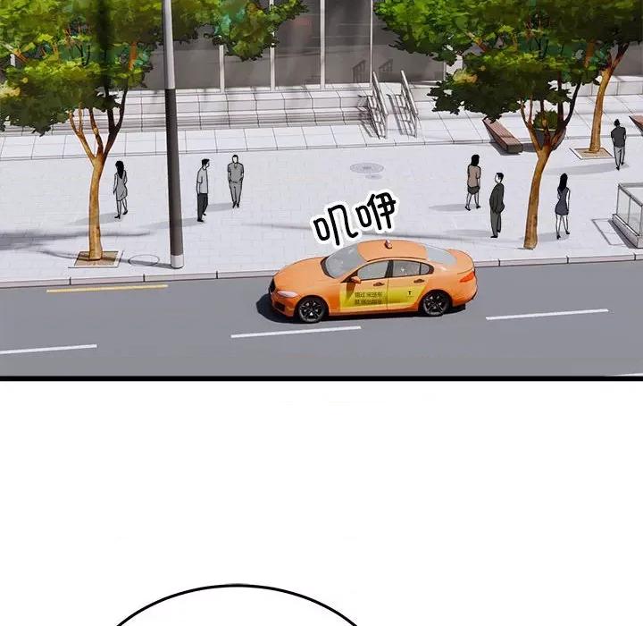 好运出租车 好运出租车-好运出租车 第37话 第84页