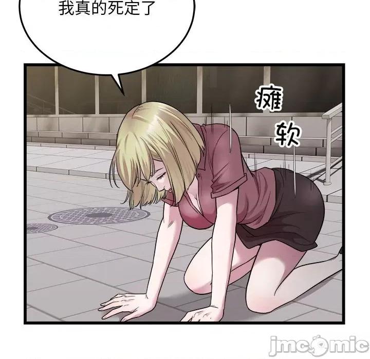 好运出租车 好运出租车-好运出租车 第38话 第5页