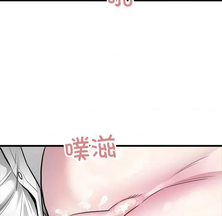 好运出租车 好运出租车-好运出租车 第38话 第82页