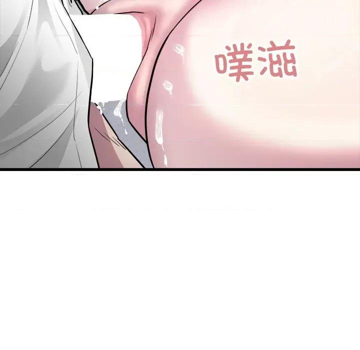 好运出租车 好运出租车-好运出租车 第38话 第83页