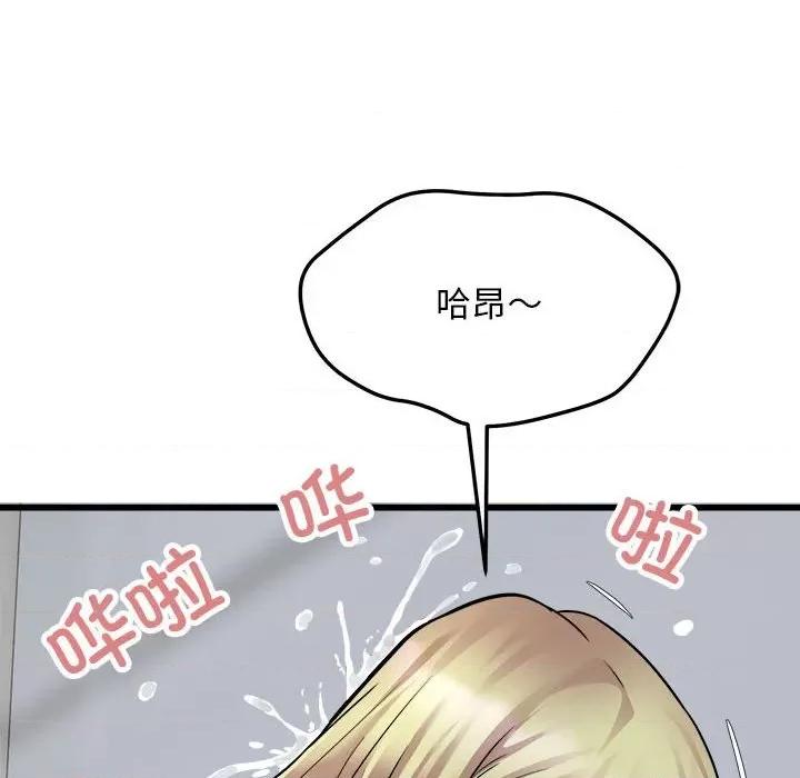 好运出租车 好运出租车-好运出租车 第38话 第96页