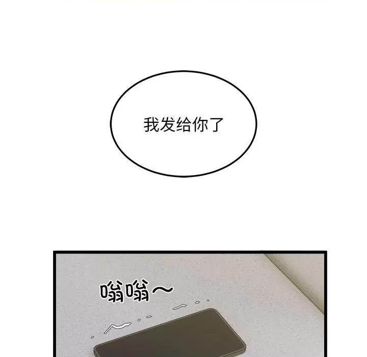 好运出租车 好运出租车-好运出租车 第39话 第27页