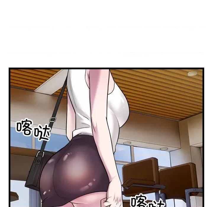 好运出租车 好运出租车-好运出租车 第39话 第43页