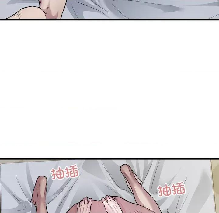 好运出租车 好运出租车-好运出租车 第40话 第18页