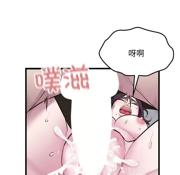 好运出租车 好运出租车-好运出租车 第40话 第22页