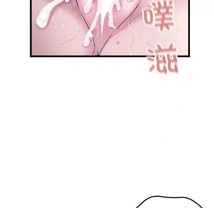 好运出租车 好运出租车-好运出租车 第40话 第23页