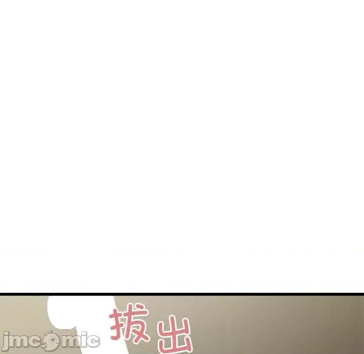 好运出租车 好运出租车-好运出租车 第40话 第25页