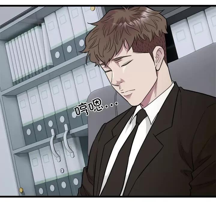 好运出租车 好运出租车-好运出租车 第40话 第67页