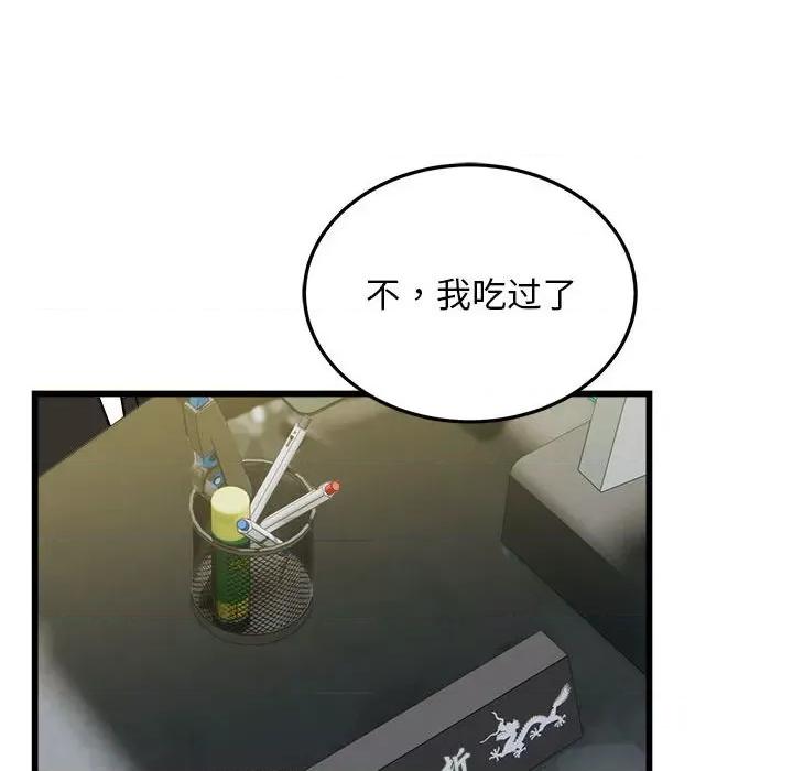 好运出租车 好运出租车-好运出租车 第40话 第72页