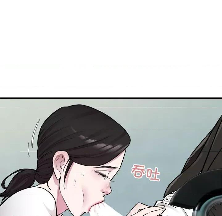 好运出租车 好运出租车-好运出租车 第40话 第77页