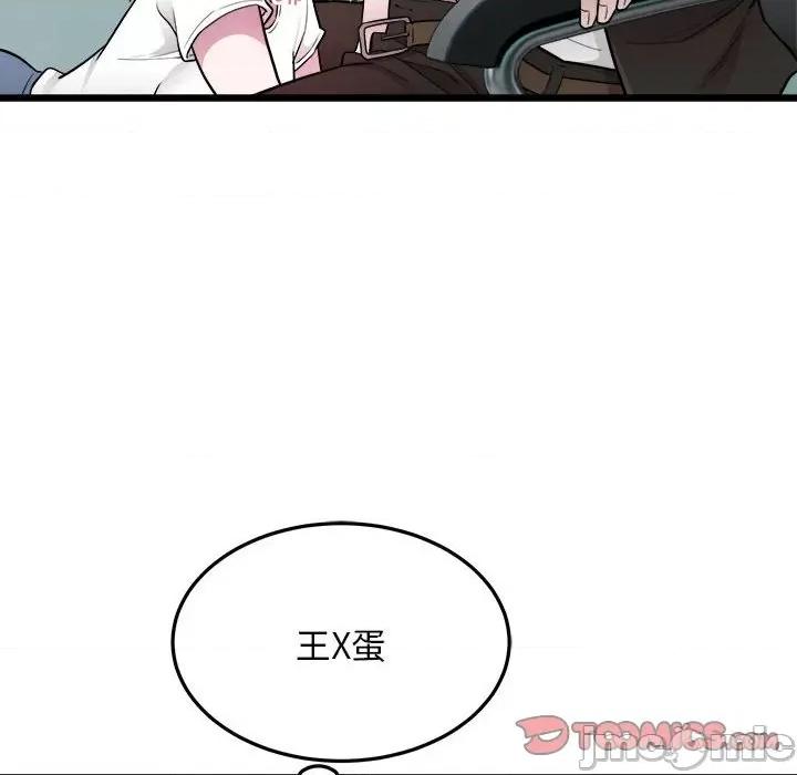 好运出租车 好运出租车-好运出租车 第40话 第80页