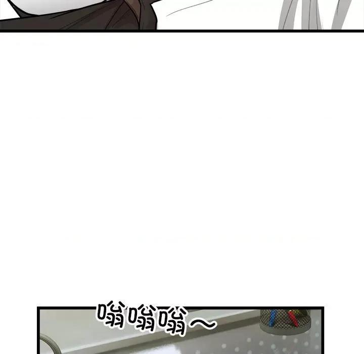 好运出租车 好运出租车-好运出租车 第40话 第82页