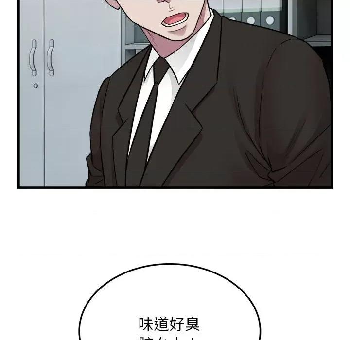 好运出租车 好运出租车-好运出租车 第40话 第96页