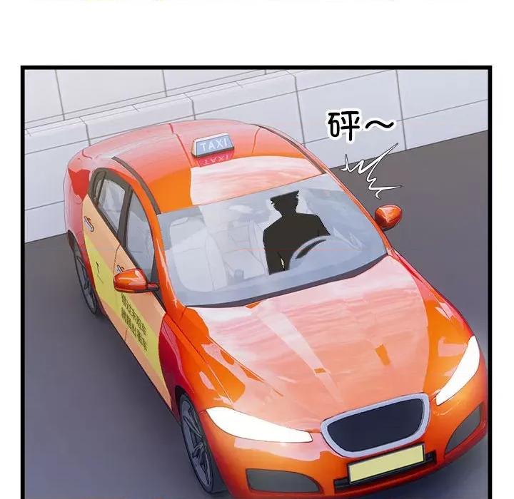 好运出租车 好运出租车-好运出租车 第40话 第99页