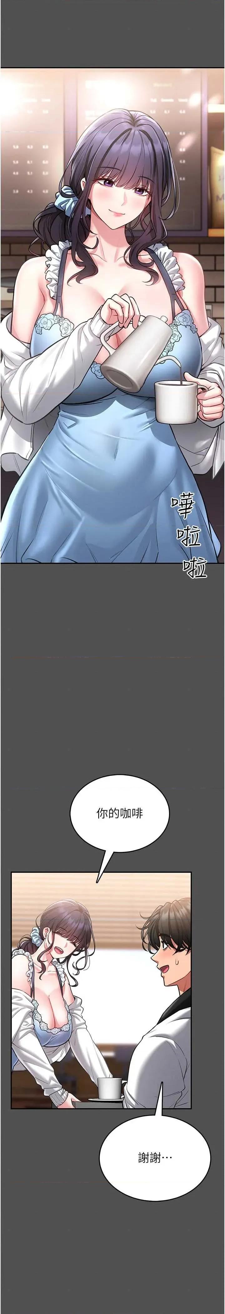 館長是大野狼 館長是大野狼 2 第19页