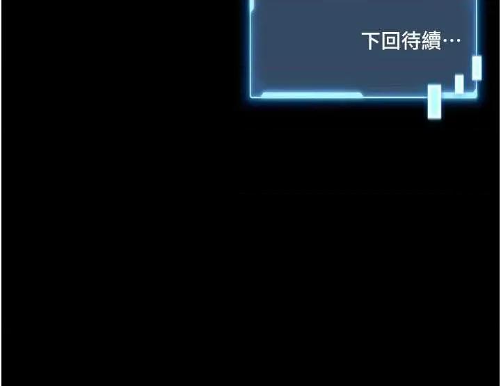 館長是大野狼 館長是大野狼 2 第63页