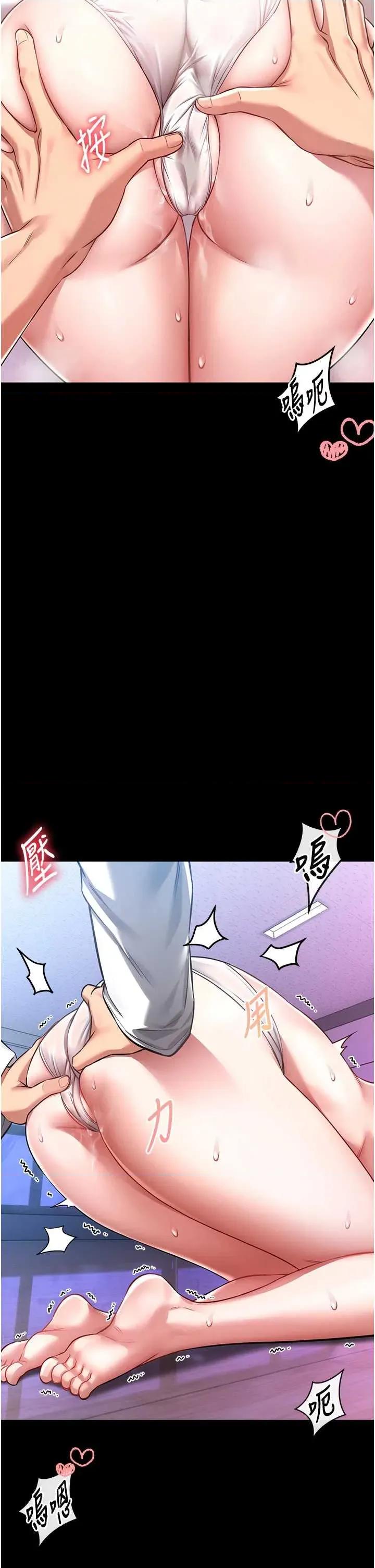 館長是大野狼 館長是大野狼 3 第61页