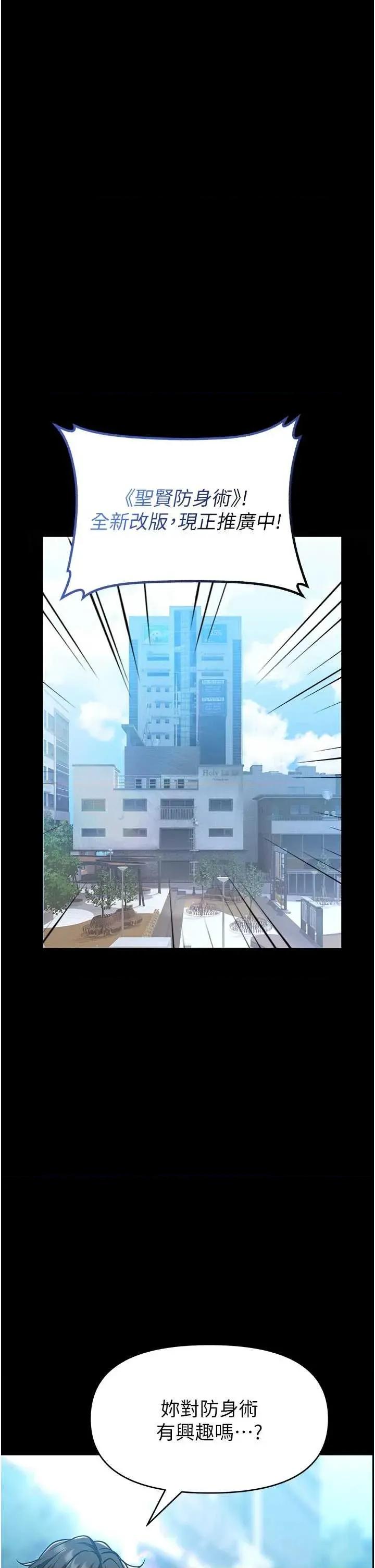 館長是大野狼 館長是大野狼 4 第41页