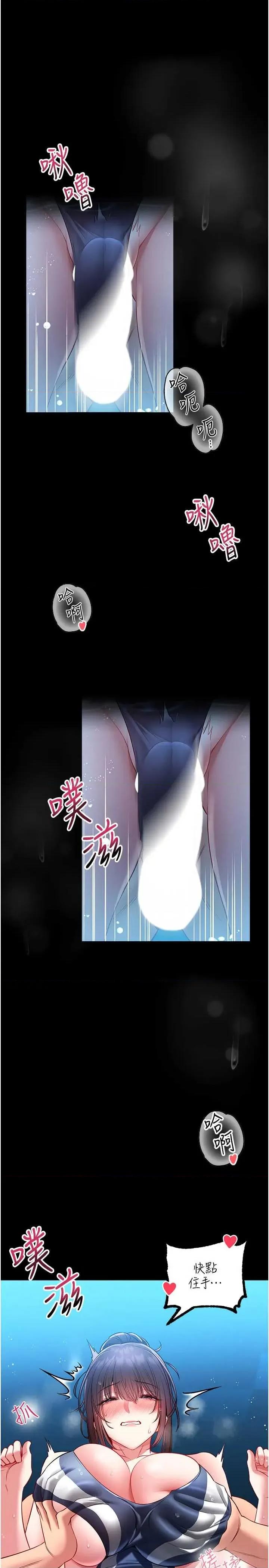館長是大野狼 館長是大野狼 5 第56页