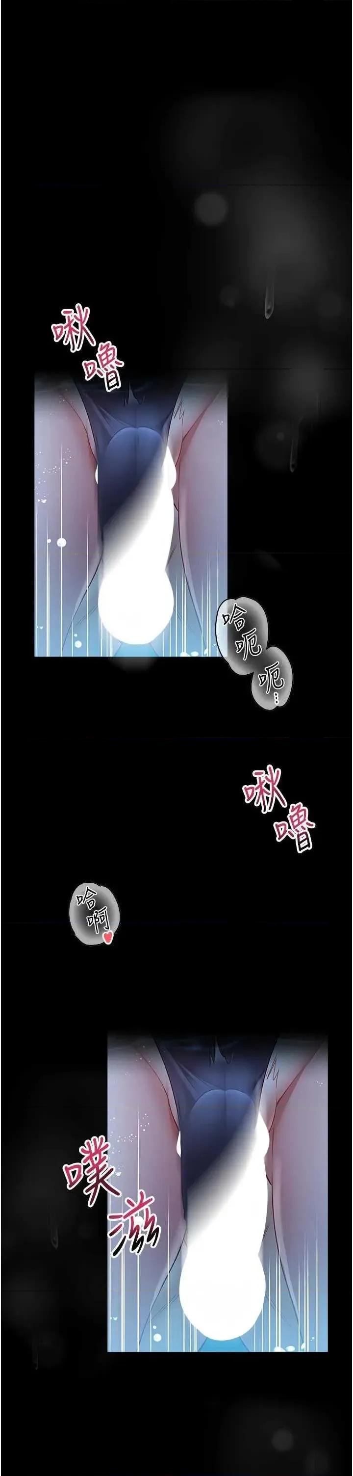 館長是大野狼 館長是大野狼 6 第1页