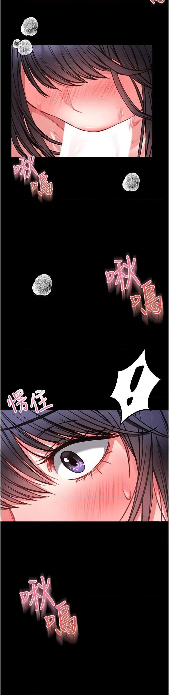 館長是大野狼 館長是大野狼 7 第27页