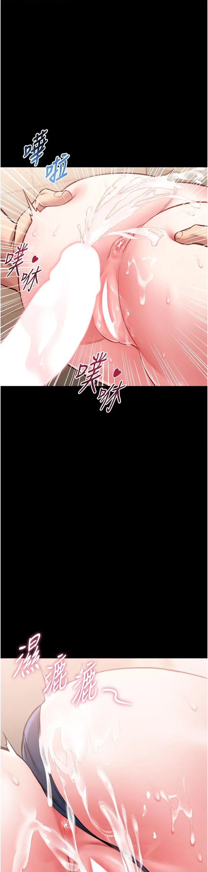 館長是大野狼 館長是大野狼 8 第42页
