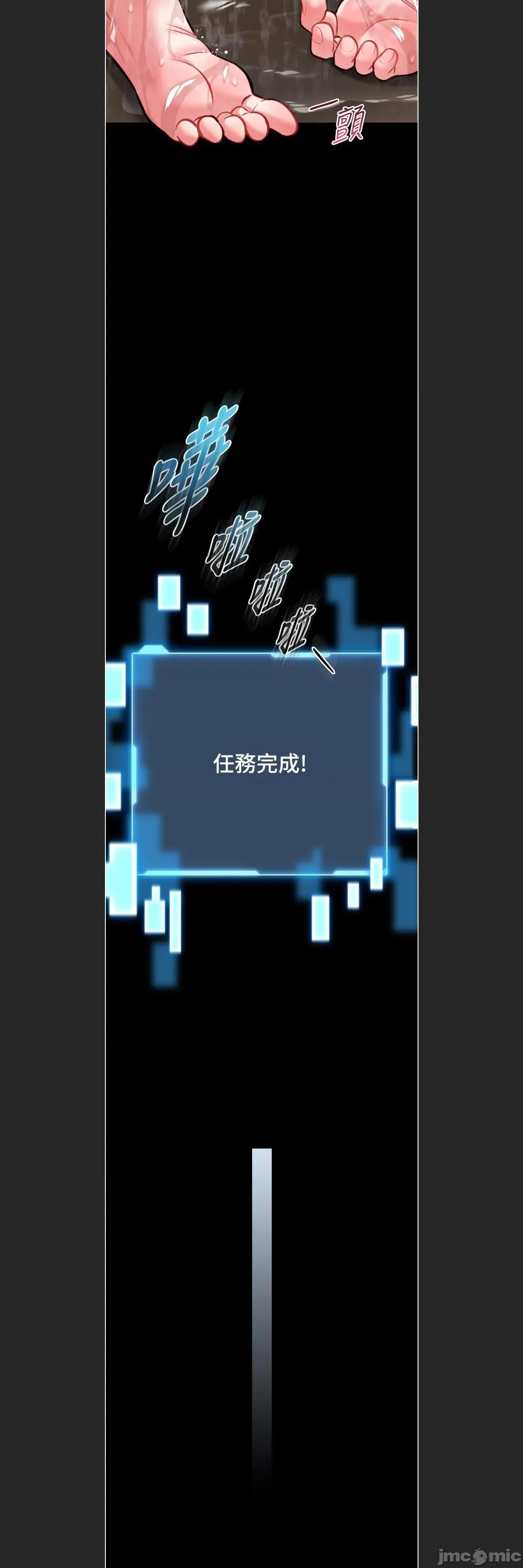 館長是大野狼 館長是大野狼 9 第3页