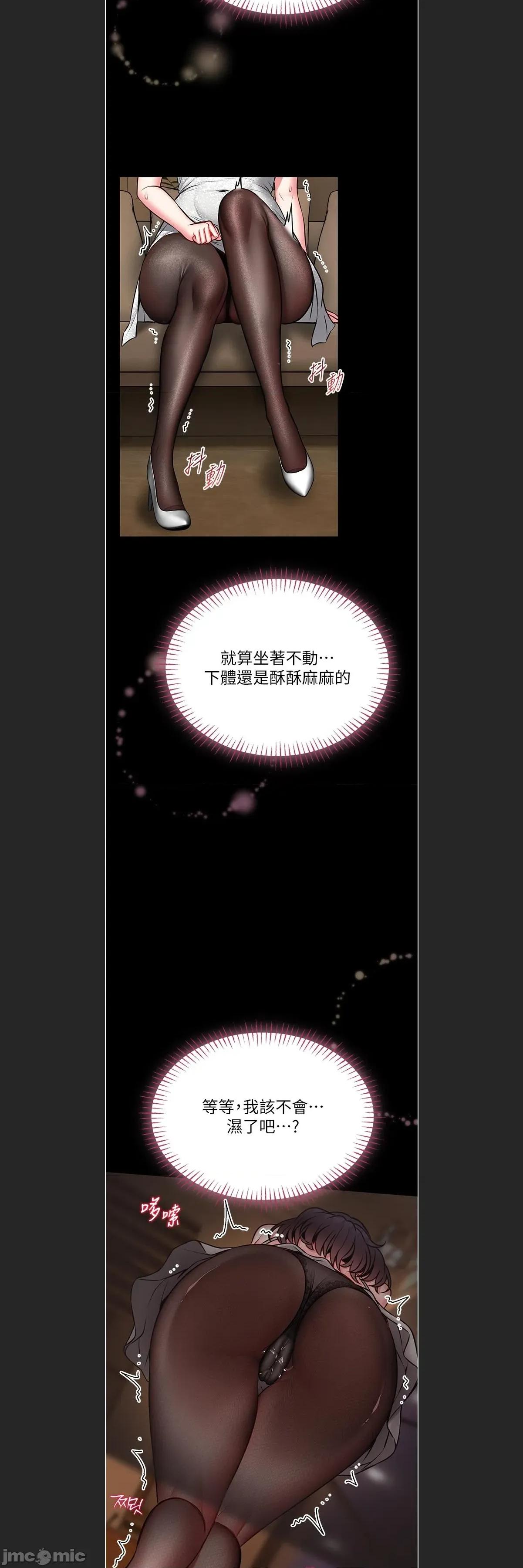 館長是大野狼 館長是大野狼 9 第27页