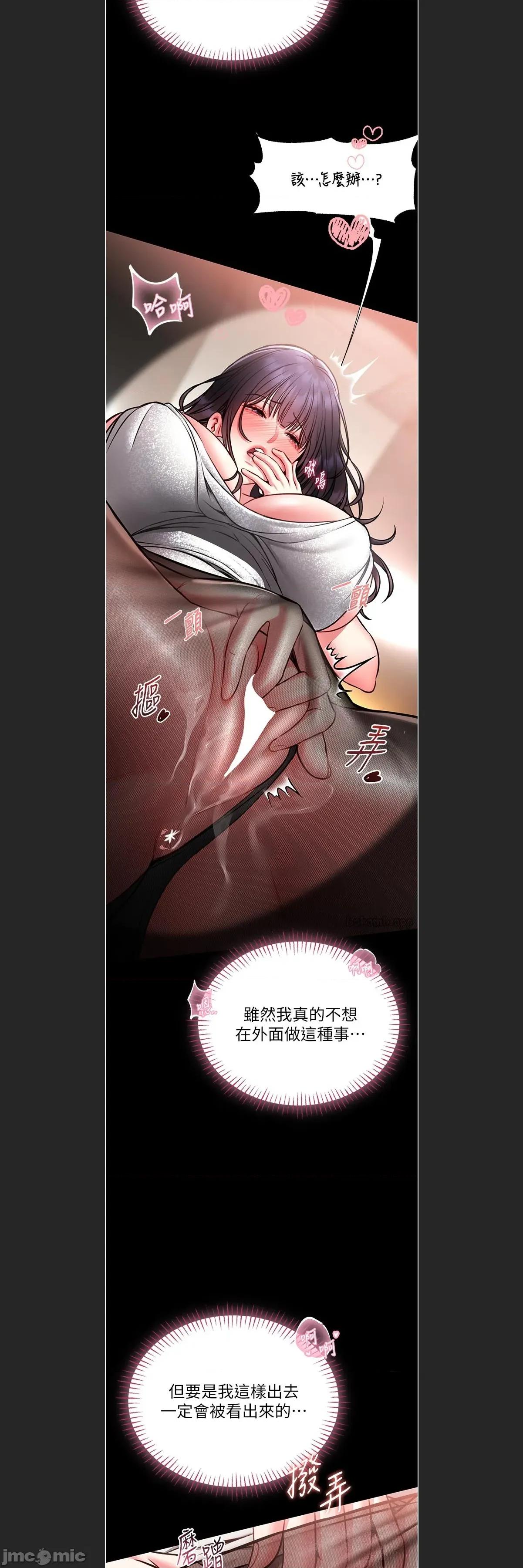 館長是大野狼 館長是大野狼 9 第33页