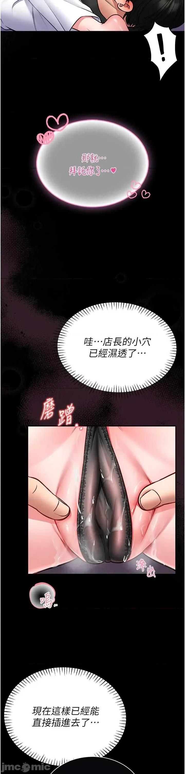 館長是大野狼 館長是大野狼 10 第11页