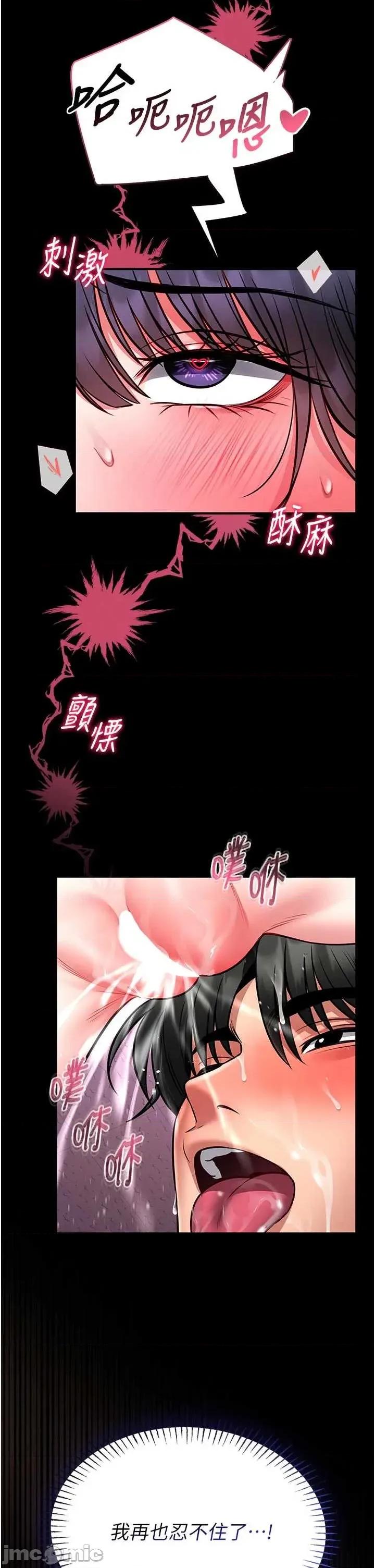 館長是大野狼 館長是大野狼 10 第41页